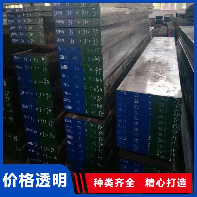 从事1.2379钢厂销售的厂家出货快
