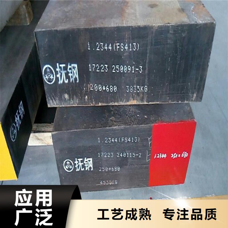 高品质1.2436钢材批发中心_1.2436钢材批发中心厂商自营品质有保障