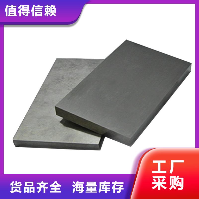 S705高速度工具钢圆钢当天发货同城品牌