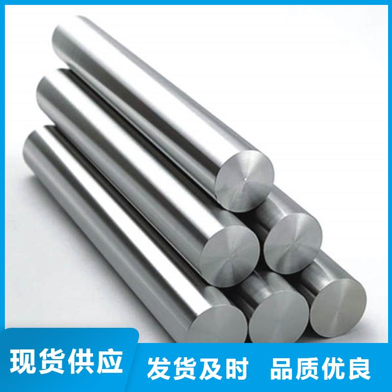 定制8503模具钢的销售厂家一站式采购商