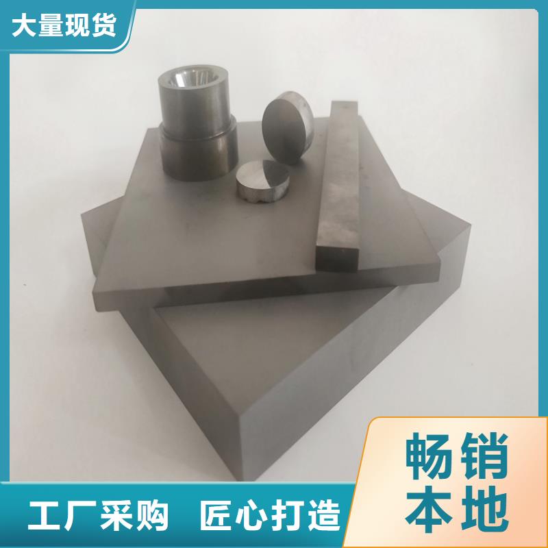 镇江丹徒常年供应钨钢的密度是多少-价格优惠