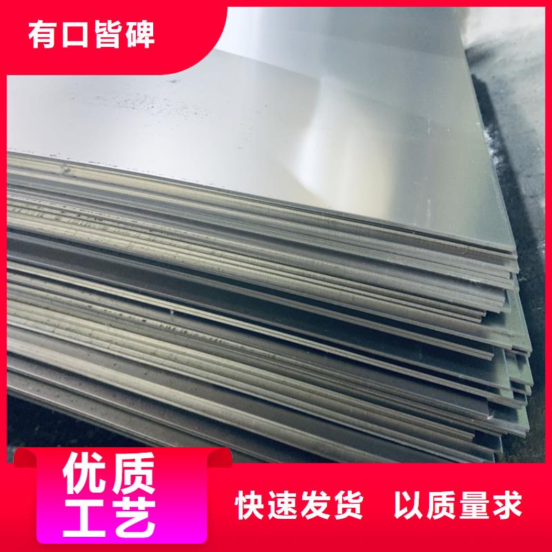 3cr13薄板料批发-欢迎询价保障产品质量