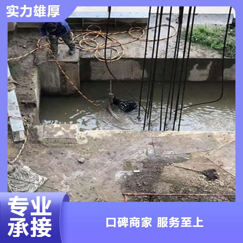 【水下水下清淤口碑公司】免费咨询