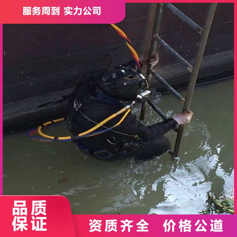 【水下】水下电焊团队价格公道专业