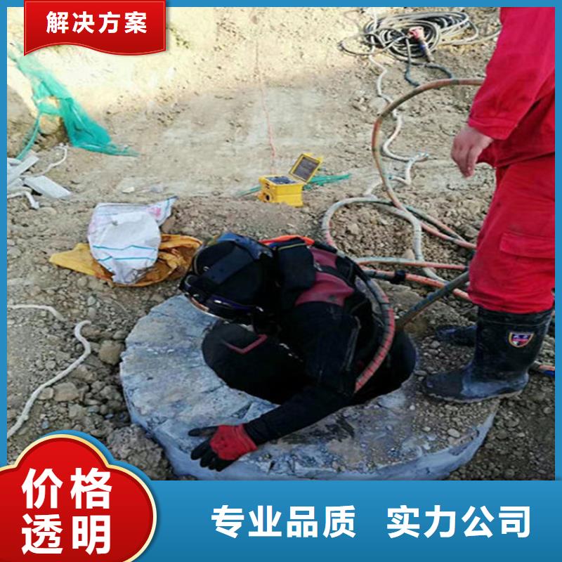 水下水下检查欢迎合作当地厂家