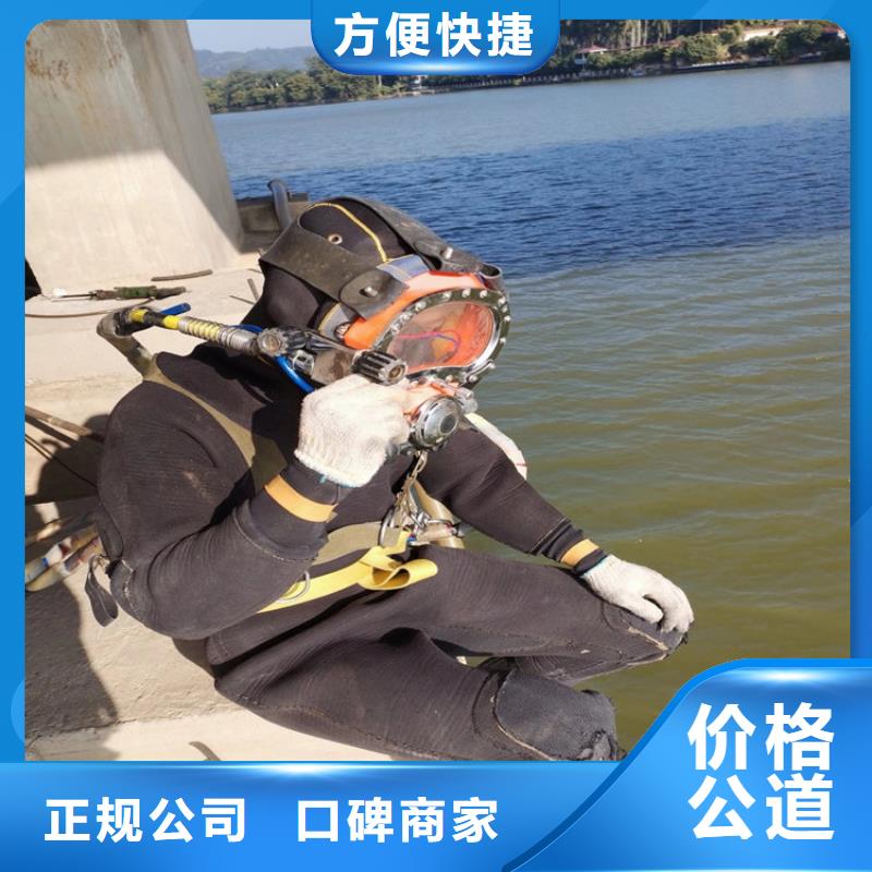 【水下,水下清理质优价廉】同城生产厂家