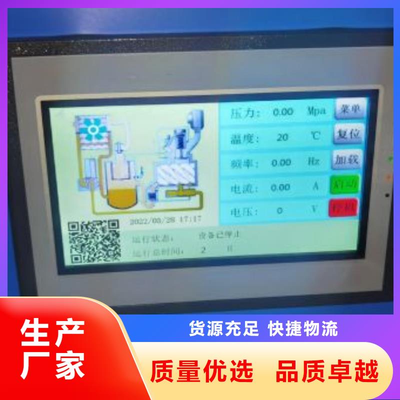 空压机空压机维修精选厂家好货实体诚信经营