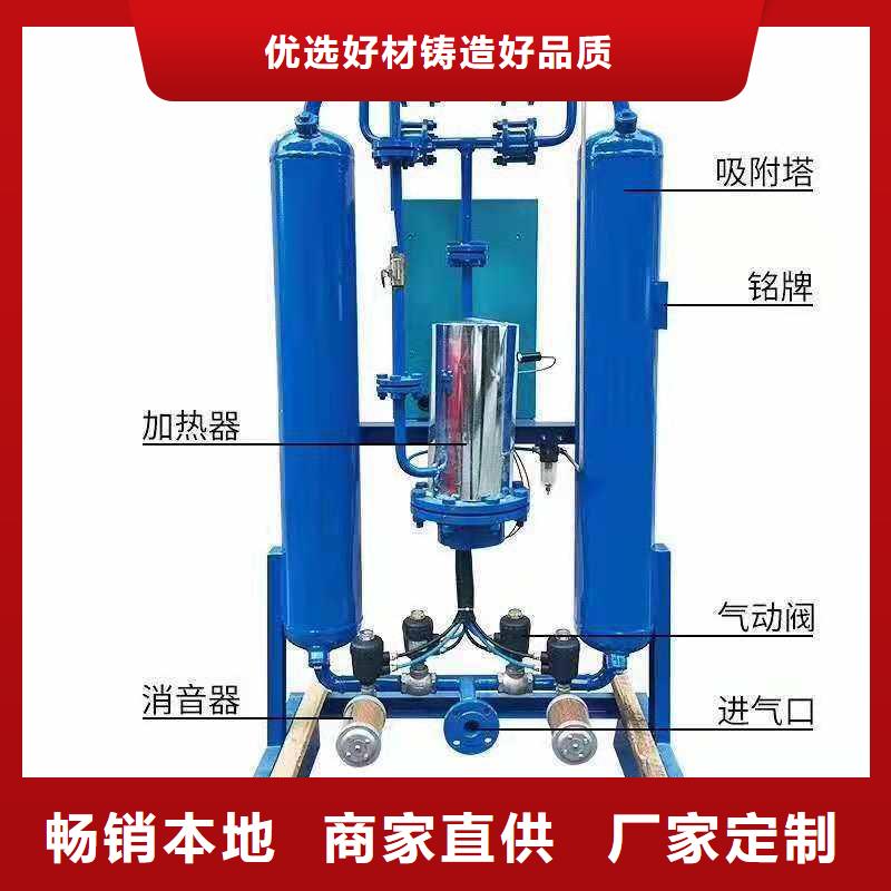 吸附式干燥机热水工程质量为本本地服务商