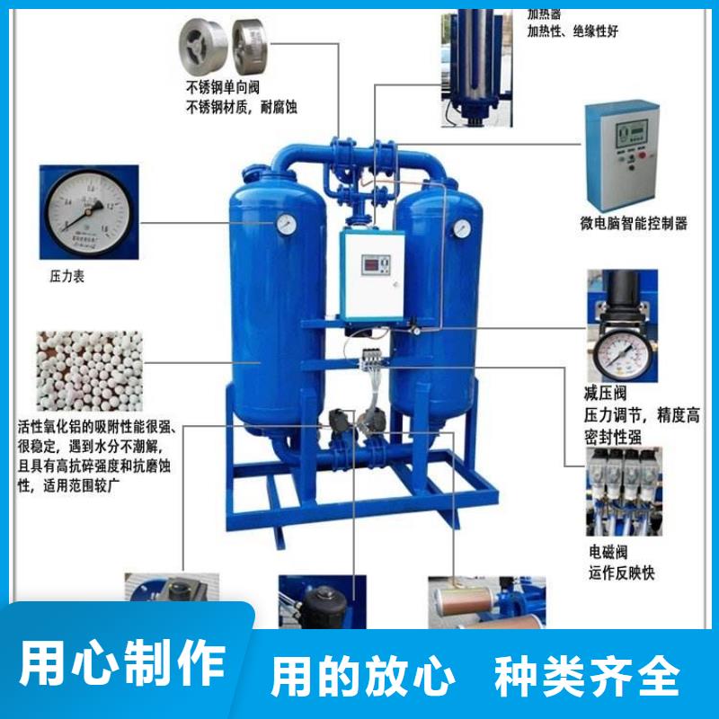 吸附式干燥机空压机维修保养一周内发货厂家新品