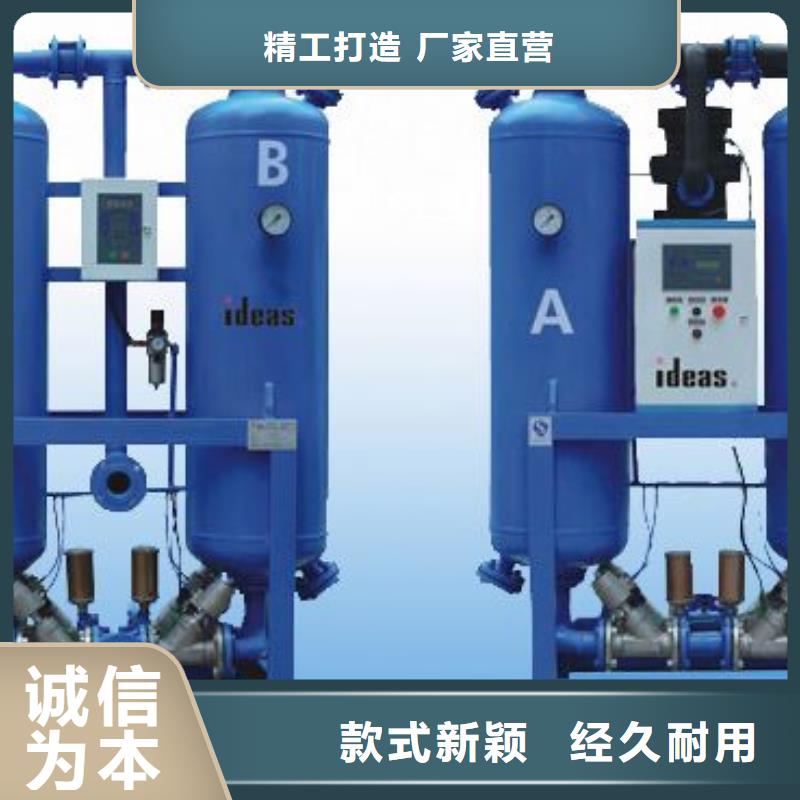 吸附式干燥机-空压机维修厂家货源稳定附近品牌