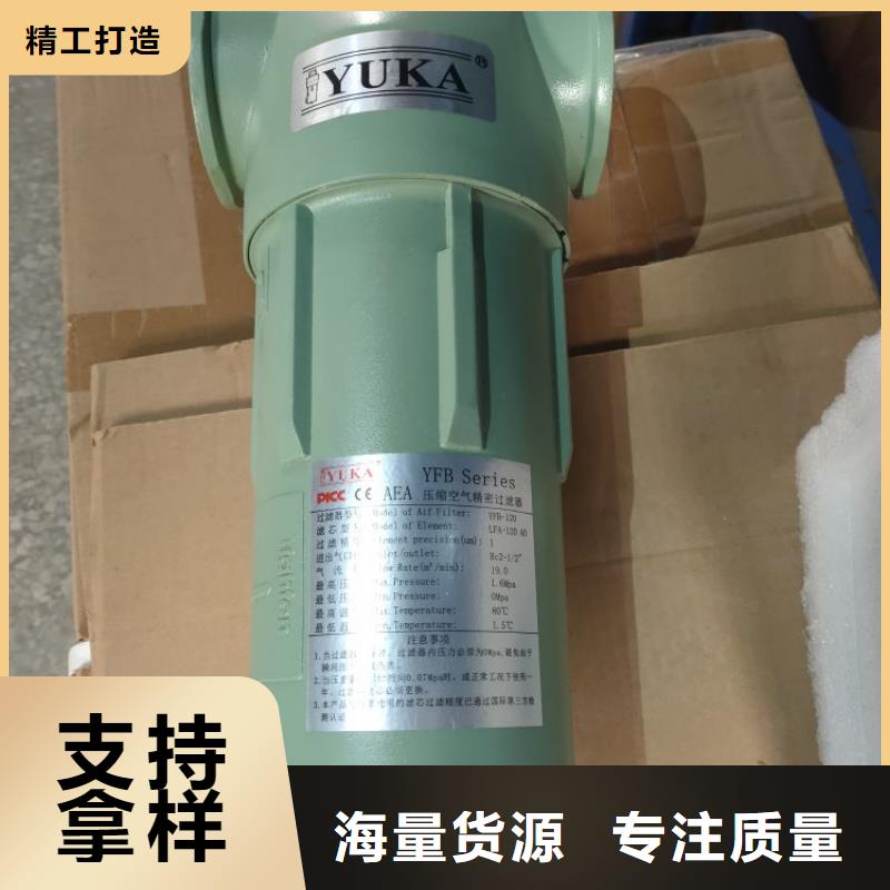 压缩空气过滤器工业润滑油产品优良专业品质