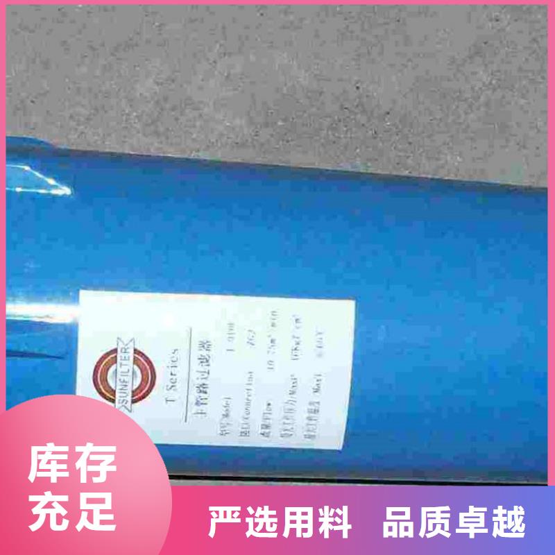 【压缩空气过滤器-空压机正规厂家】N年大品牌