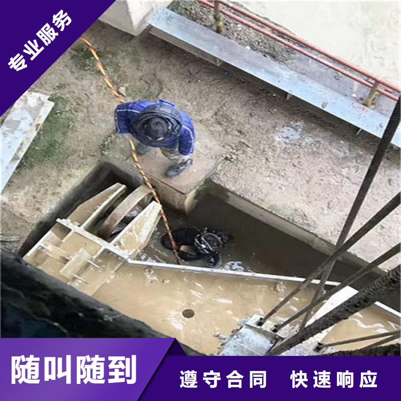 水下_隧道漏水施工高效快捷资质齐全