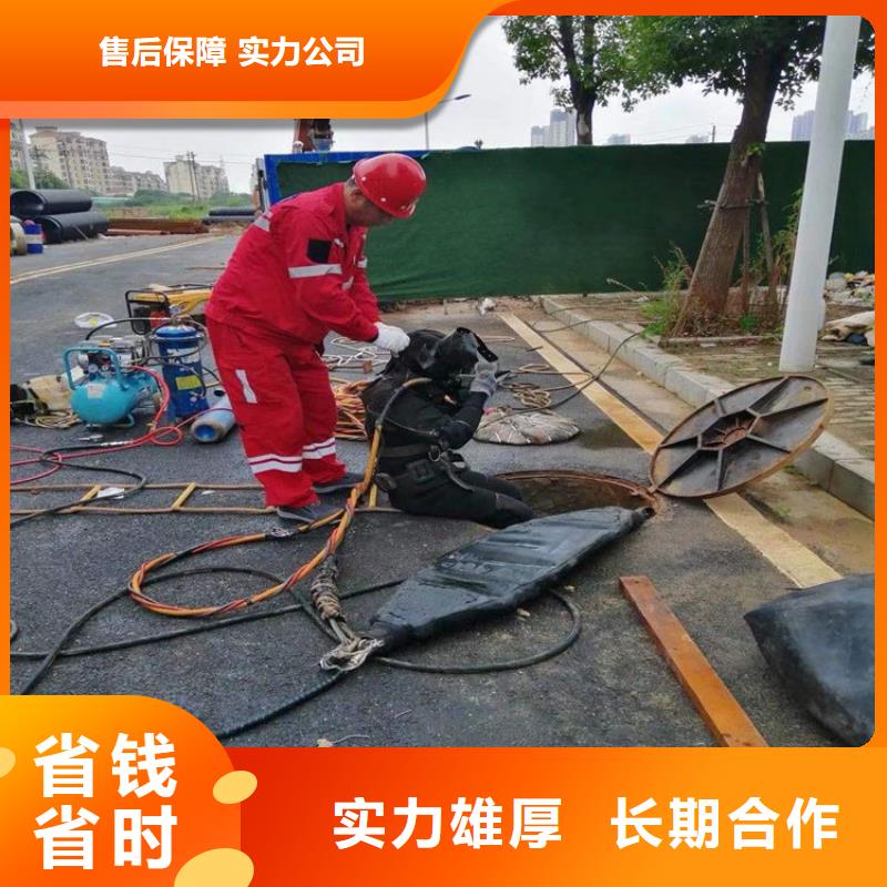 【水下】水下清障全市24小时服务良好口碑