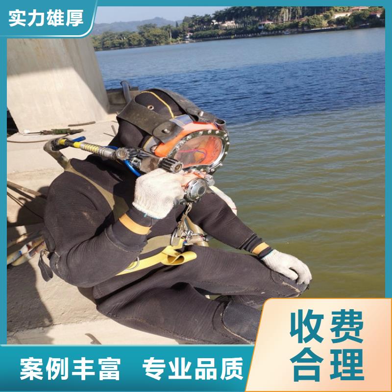 水下水下清障24小时为您服务比同行便宜