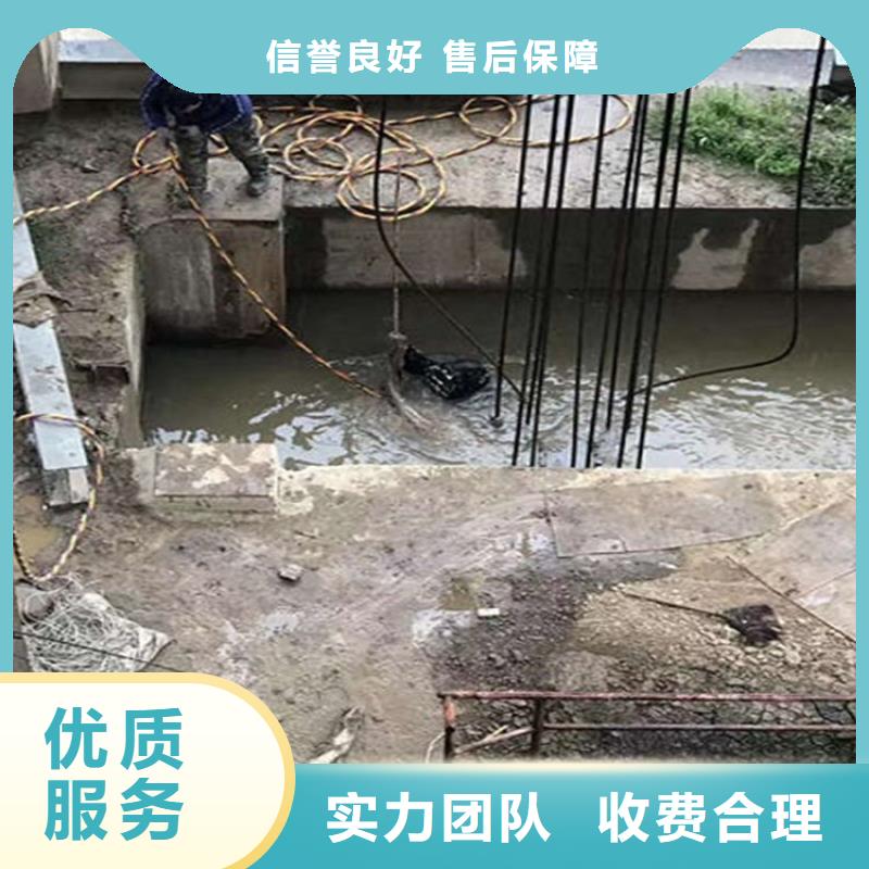 水下,水下拆除省钱省时本地生产商