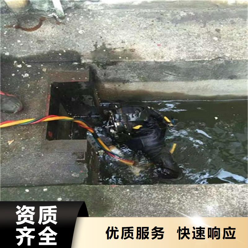 【水下,水下打捞手机专业承接】良好口碑