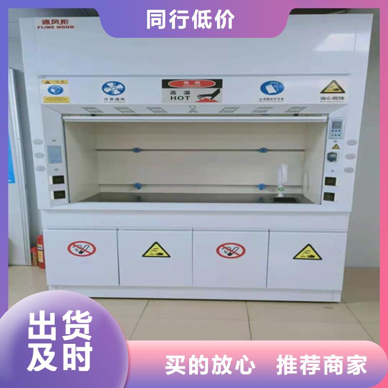 通风柜【500T/D纯水设备】信誉至上匠心制造