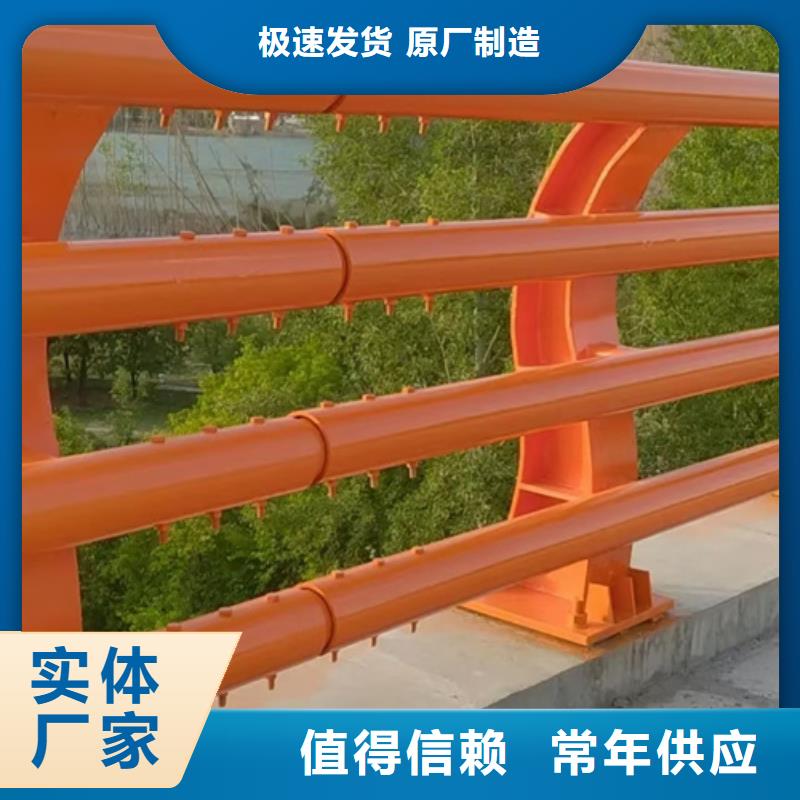 防撞护栏,景观护栏品质保证实力见证优质材料厂家直销