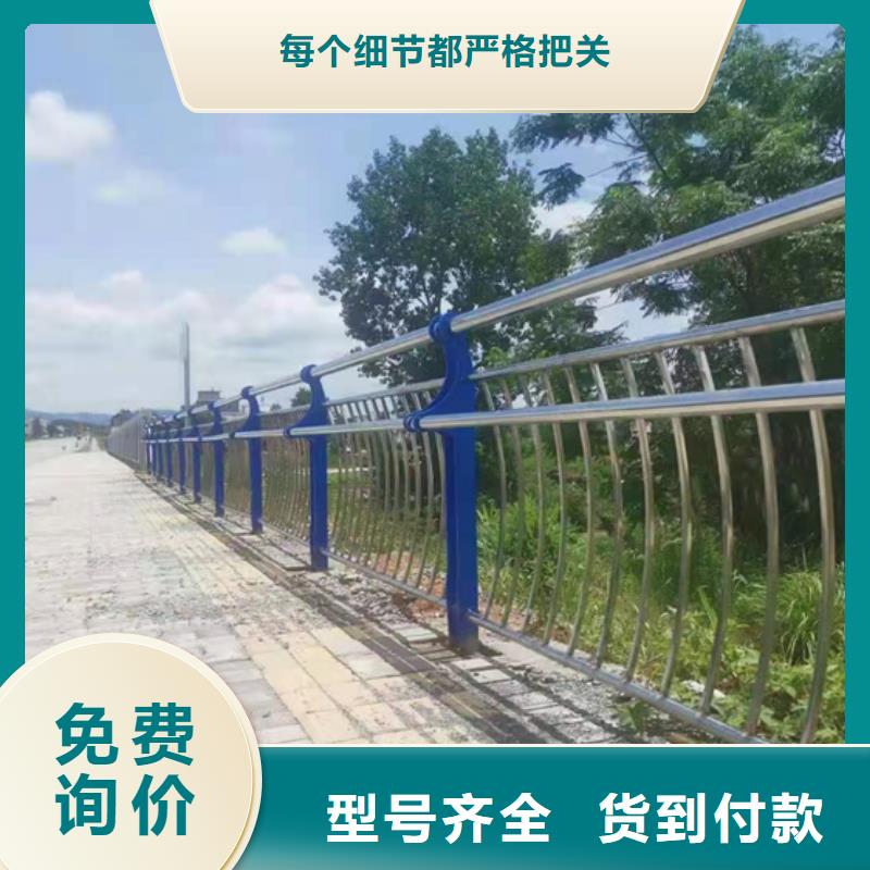 不锈钢复合管护栏_【城市景观防护栏】客户满意度高厂家货源稳定