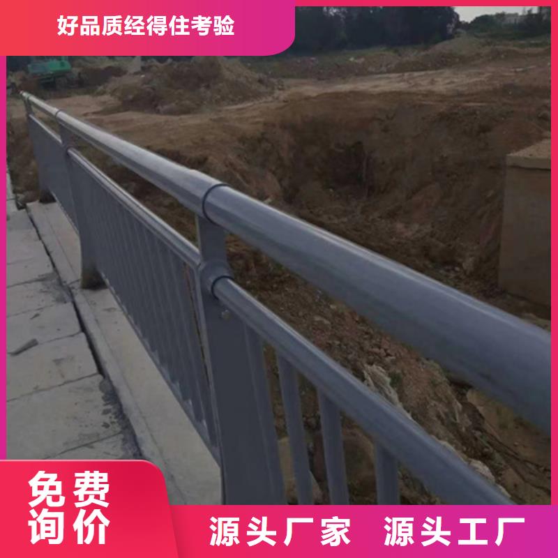 不锈钢复合管护栏镀锌管景观护栏物美价优物流配送