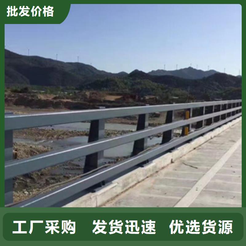 防撞护栏河道景观护栏大量现货[本地]厂家