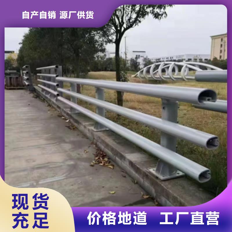 【防撞护栏热镀锌立柱定制零售批发】当地生产厂家