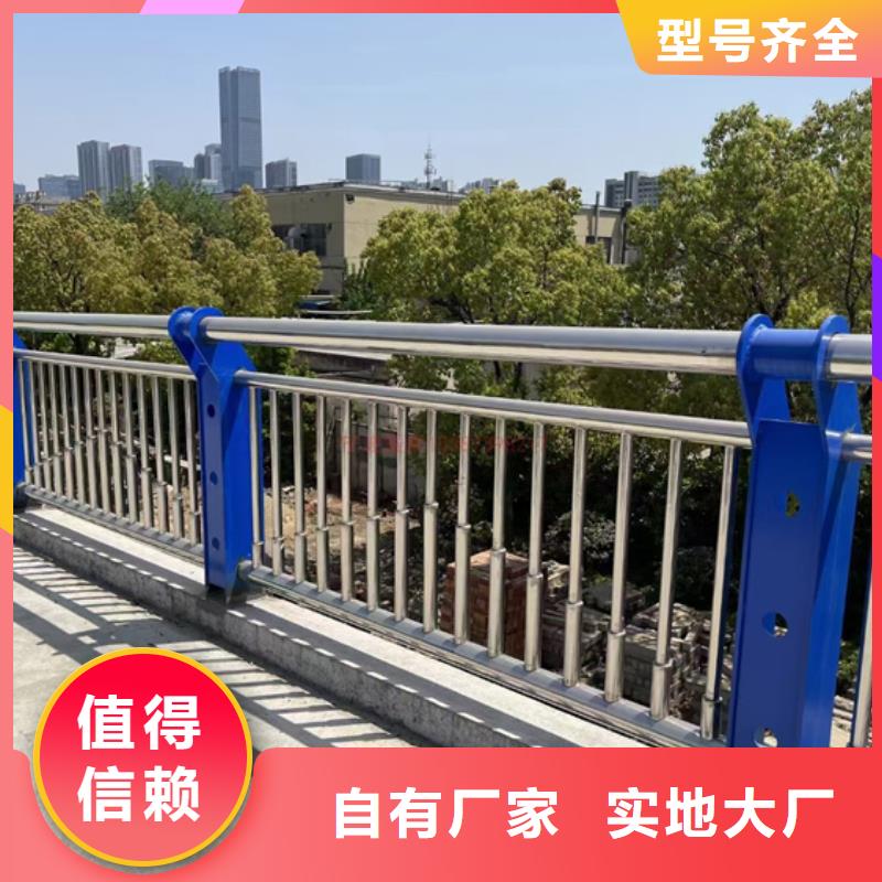 防撞护栏不锈钢景观护栏现货快速采购本地经销商