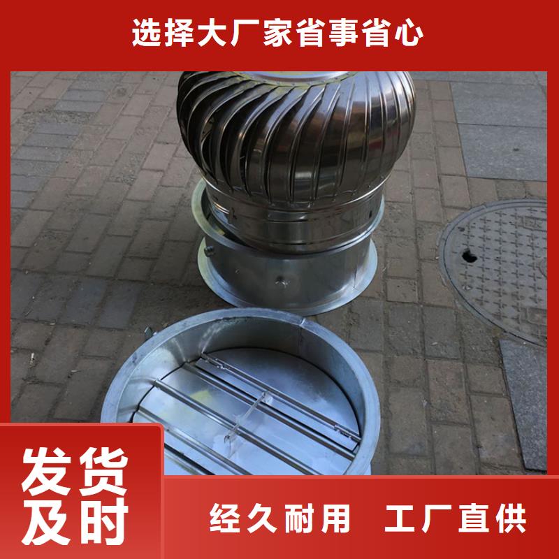 资阳无动力风机屋顶通风器批发零售同城制造商