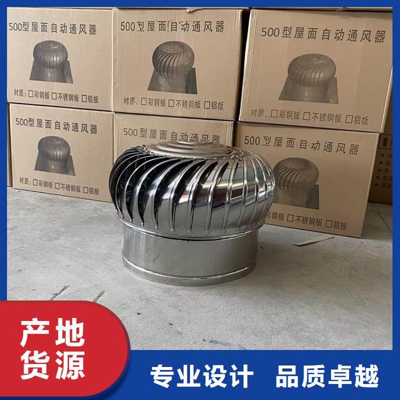 无动力通风器免费询价打造行业品质