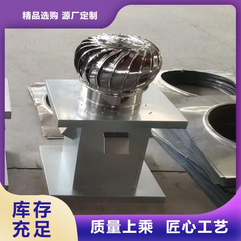 阿拉尔屋顶风机质量保证品质之选