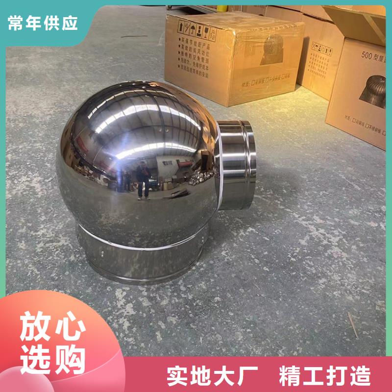 防城港QM-1200屋面免电力通风器推荐货源品质信得过