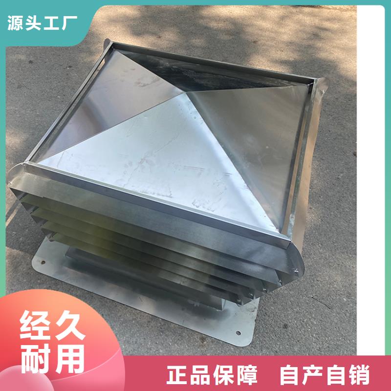 屋顶建筑排气道透气风帽大厂质量可靠同城品牌