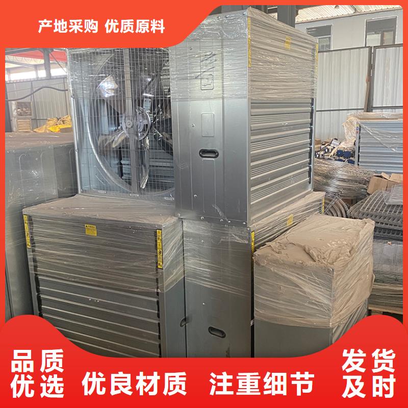 养殖场抽风机现货齐全用心做品质