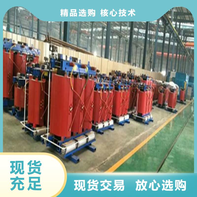 干式变压器30kw变压器认准大品牌厂家实力公司