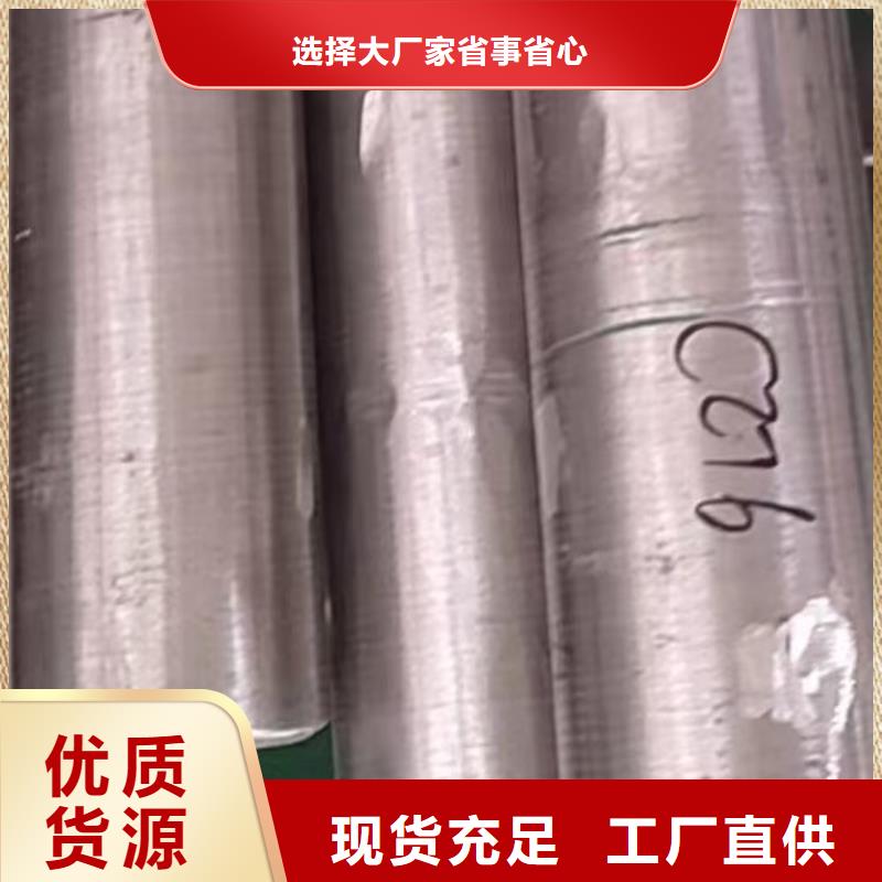 哈氏合金管【inconel625】厂家规格全原厂制造