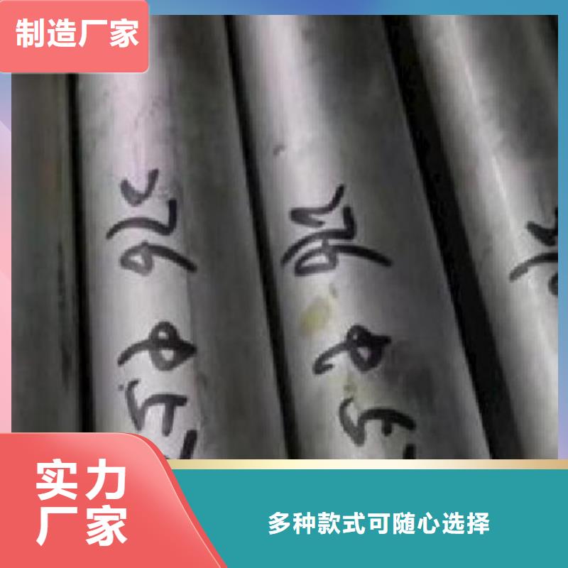 哈氏合金管inconel625质保一年当地服务商