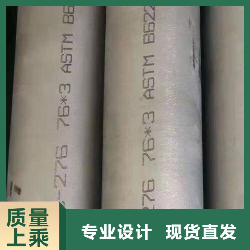 哈氏合金管inconel625品牌大厂家{当地}品牌