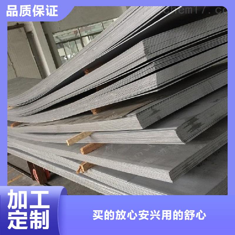 哈氏合金板inconel600严格把关质量放心本地货源