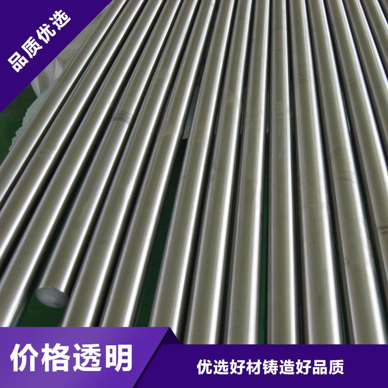 【哈氏合金棒inconel718用心制作】优质货源