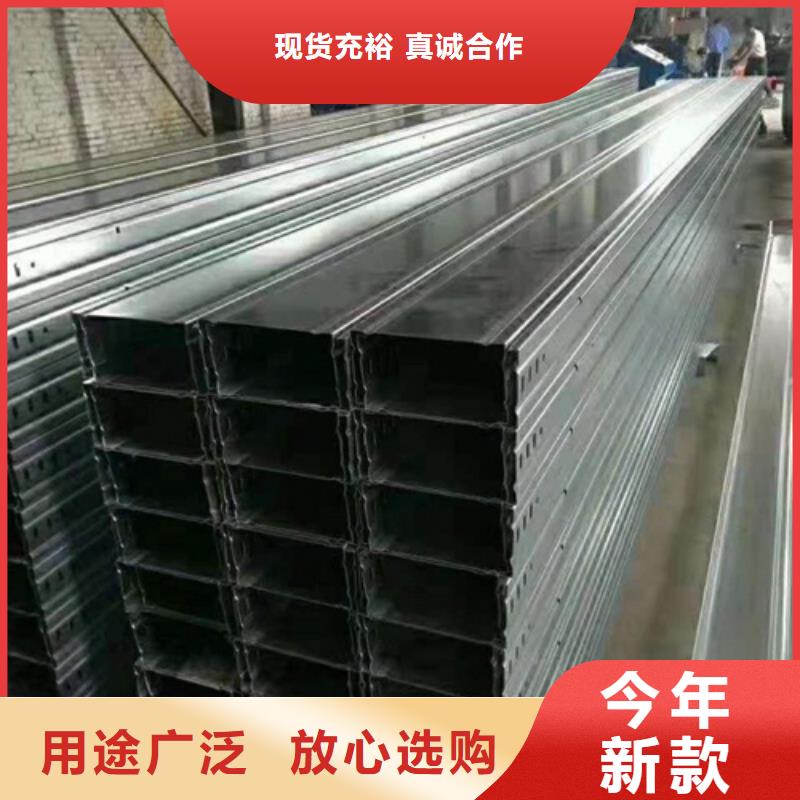 槽式桥架-质量可靠