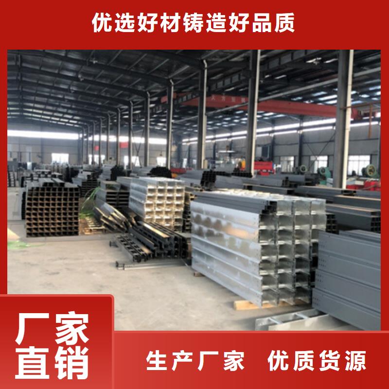 周边镀锌桥架生产厂家买的是放心