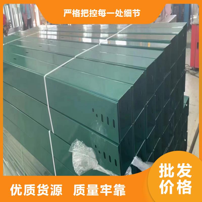 萝岗镀锌桥架5米镀锌桥架专业生产团队