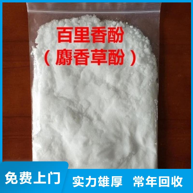 化工回收_上门回收金属漆价高同行同城货源
