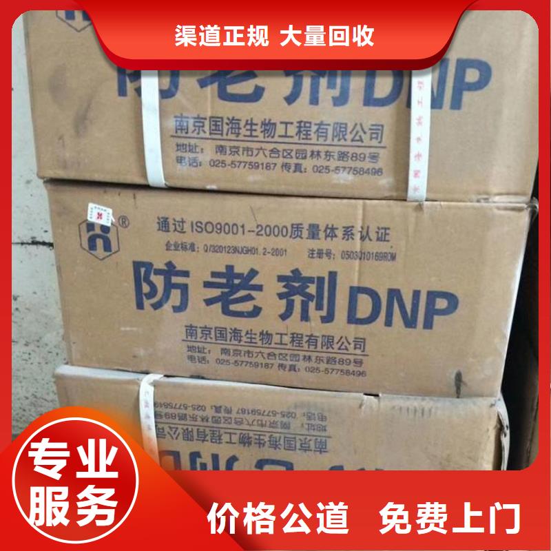 鄢陵化工回收回收油漆多年行业经验