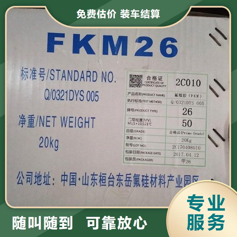 化工回收回收颜料价高同行本地品牌