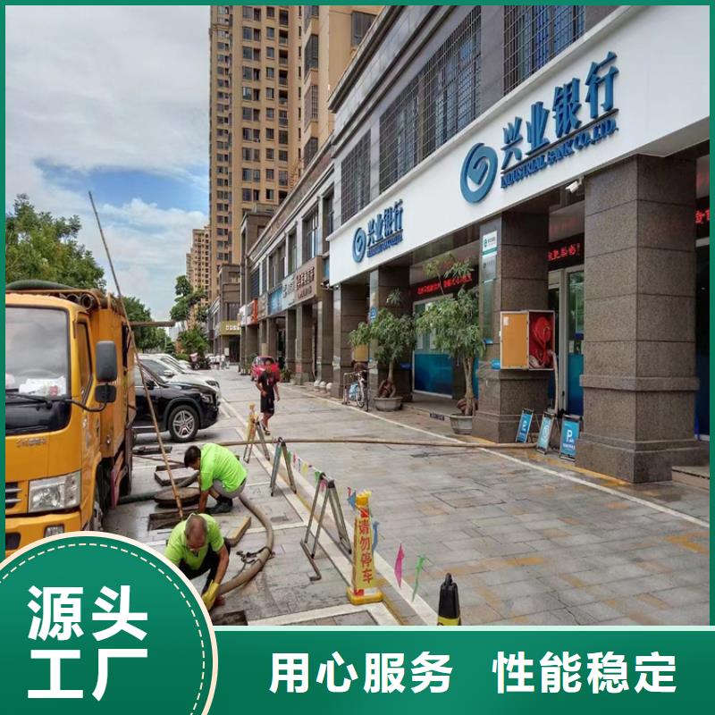 化粪池清理【市政管道疏通】丰富的行业经验卓越品质正品保障