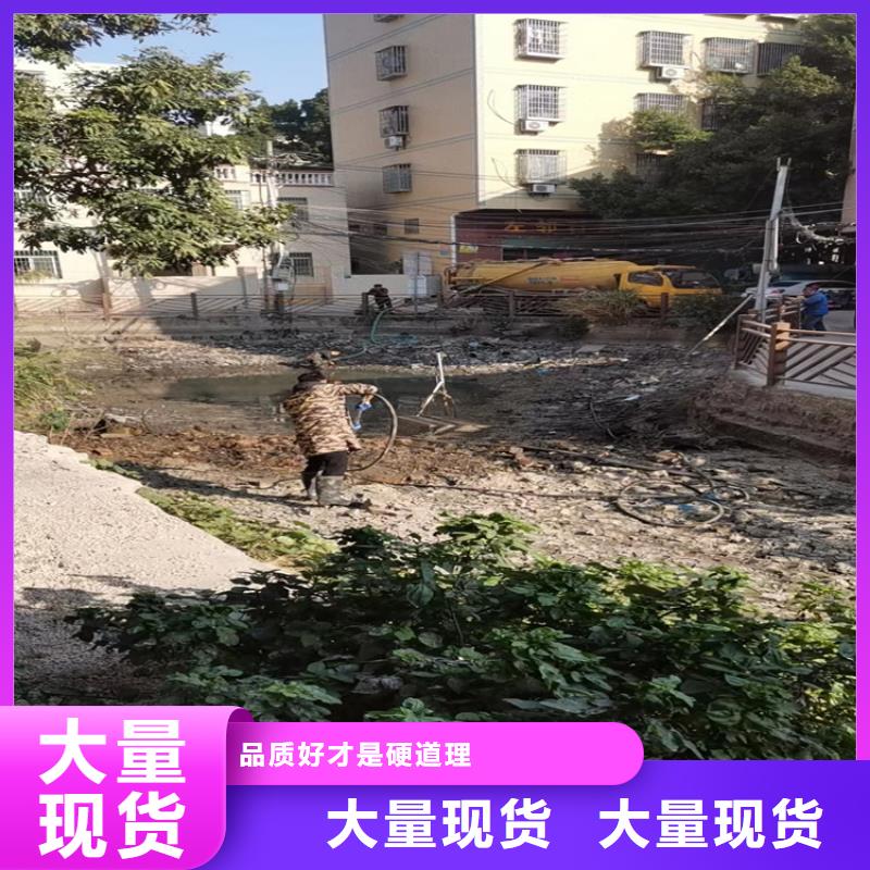 化粪池清理【市政管道疏通】服务始终如一当地供应商