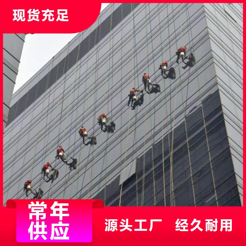 外墙清洗【清洗下水道】批发货源同城经销商