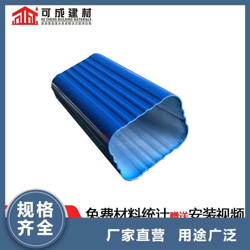 雨水管铝合金窗花为品质而生产定制销售售后为一体